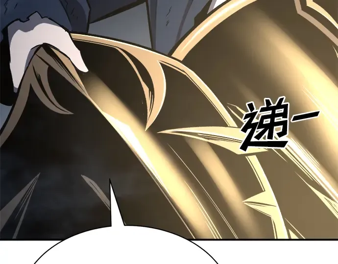 第40话 第203页