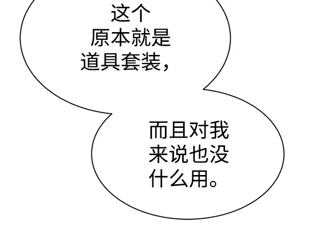 第40话 第204页