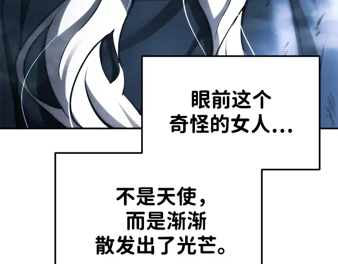 第40话 第209页