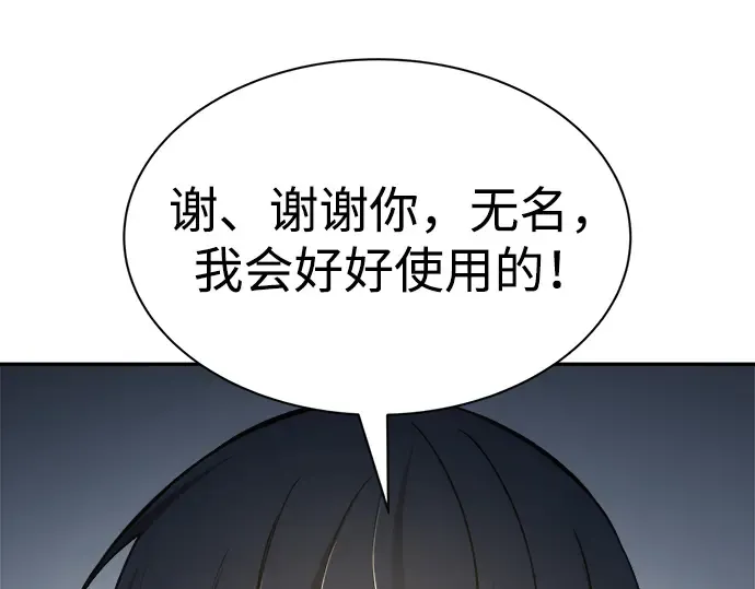 第40话 第211页