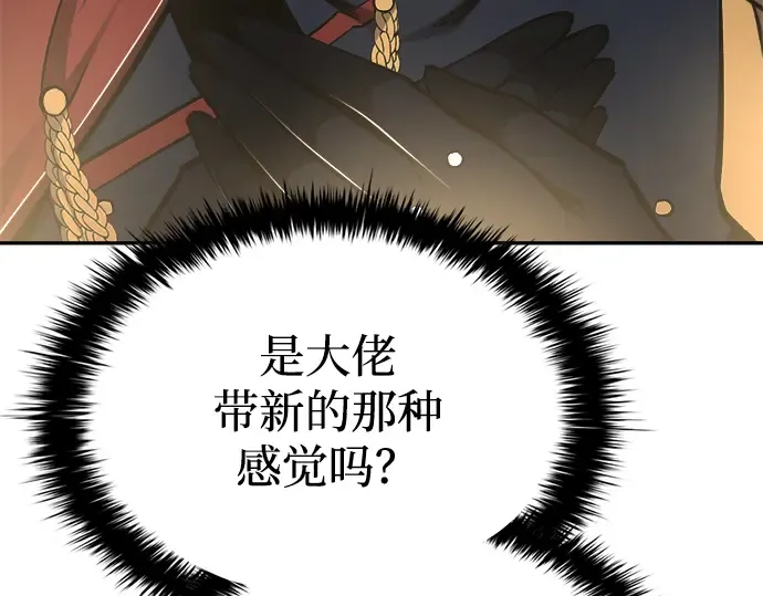 第40话 第213页