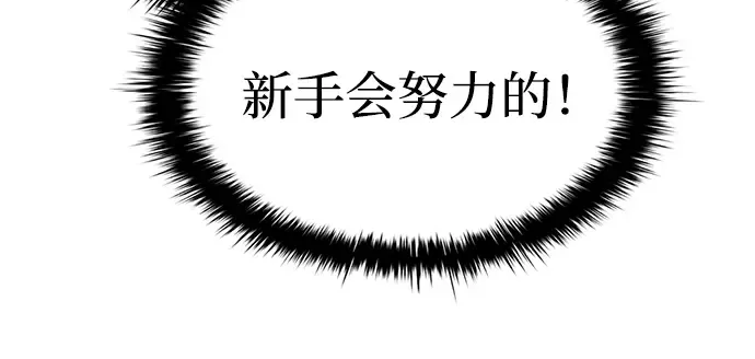 第40话 第214页