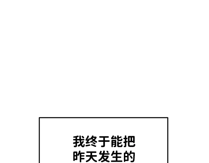 第40话 第218页