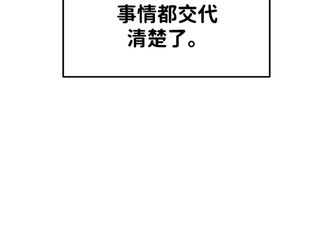 第40话 第219页