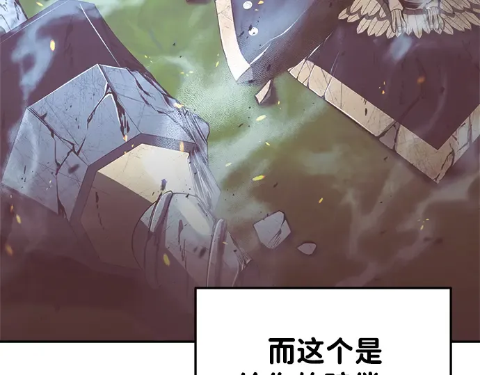 第40话 第221页