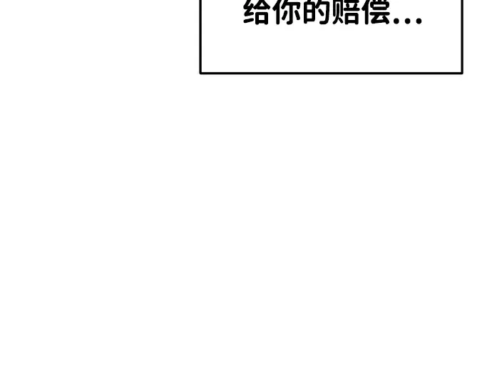 第40话 第222页