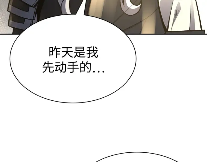 第40话 第225页