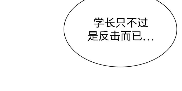 第40话 第226页