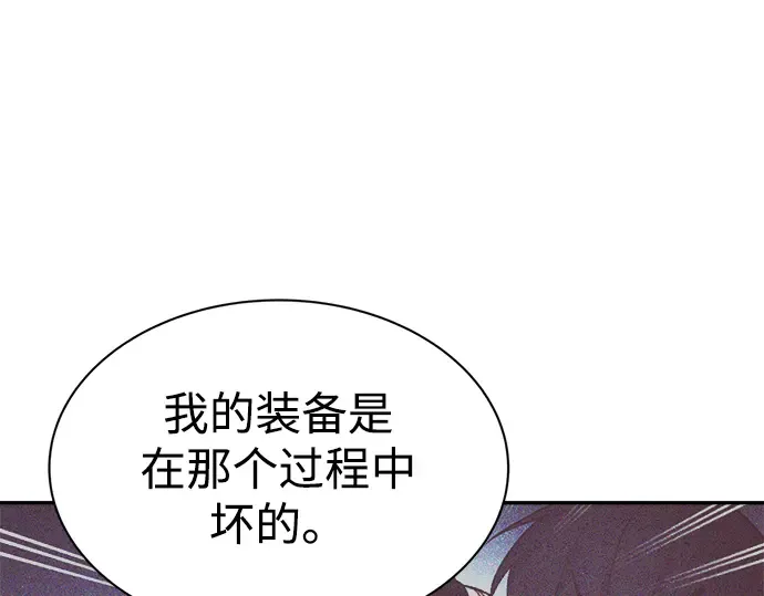 第40话 第227页