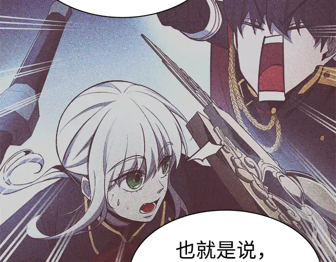 第40话 第228页