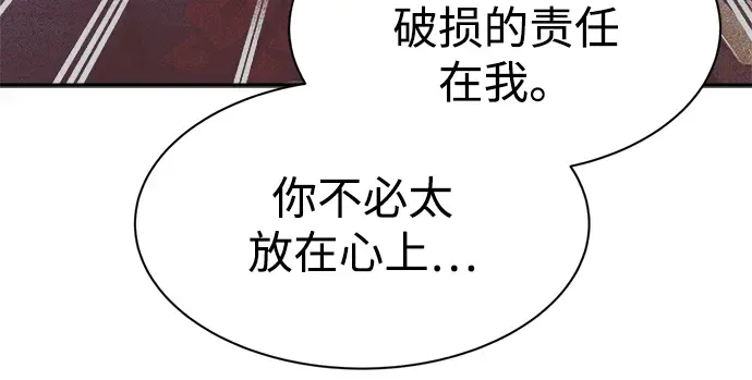 第40话 第229页