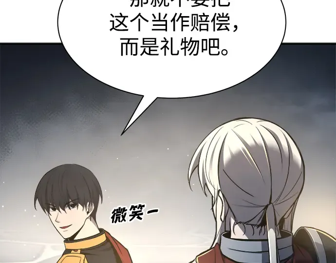 第40话 第231页