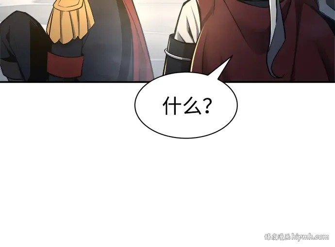 第40话 第232页