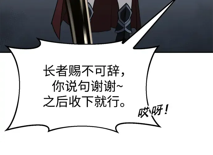 第40话 第235页