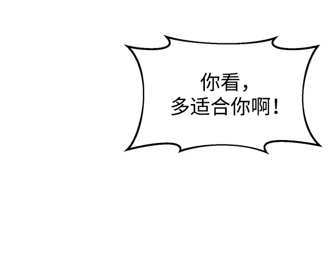 第40话 第236页