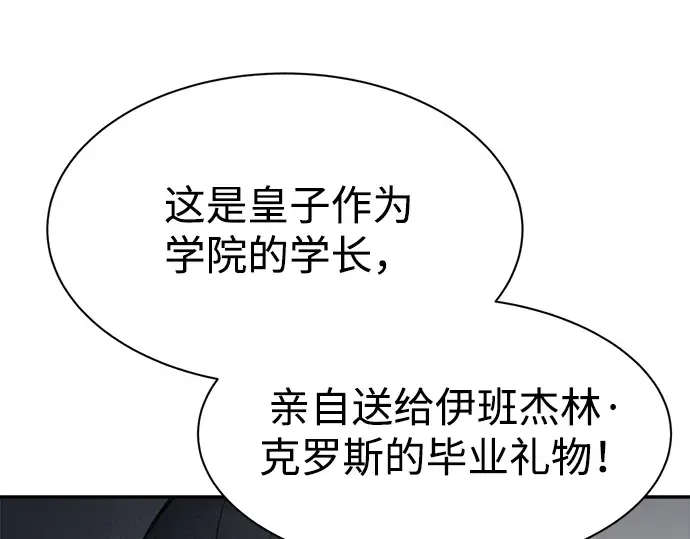第40话 第238页
