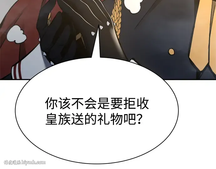 第40话 第240页