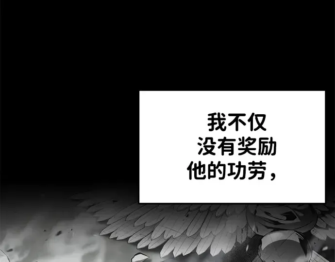 第40话 第247页
