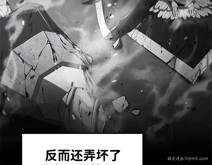 第40话 第248页