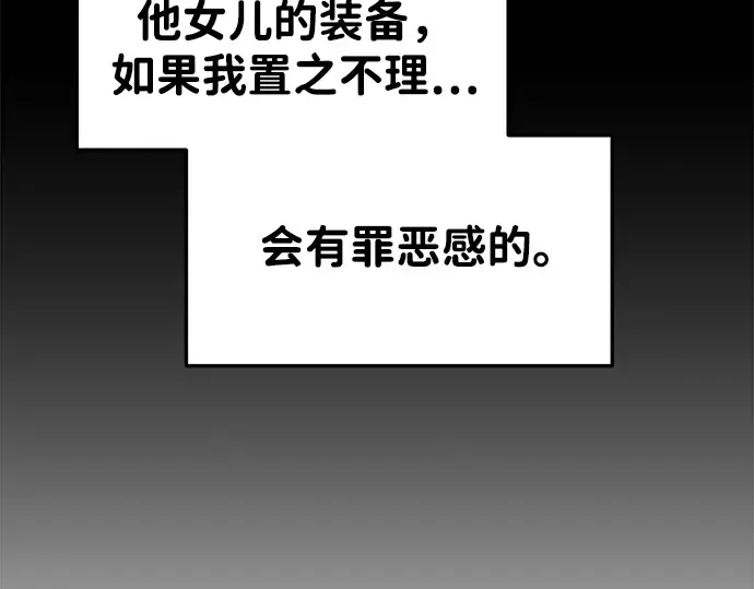 第40话 第249页