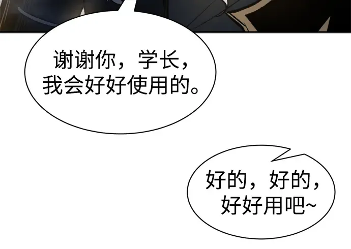 第40话 第253页