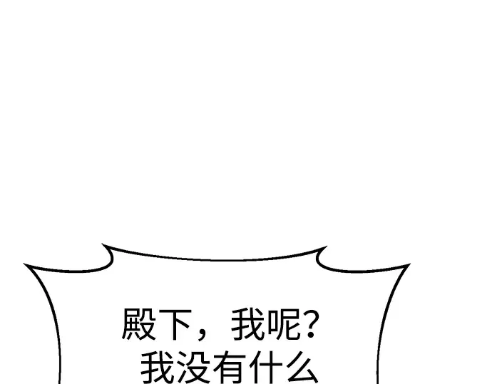 第40话 第254页