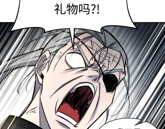 第40话 第255页