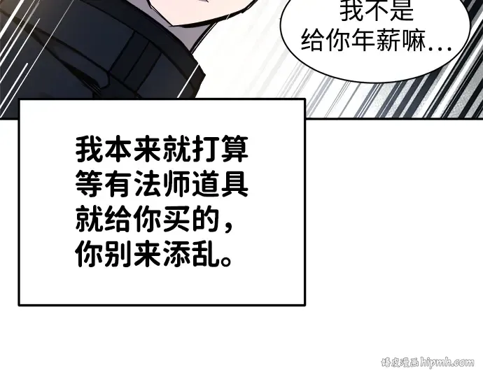 第40话 第256页