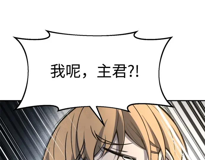 第40话 第258页