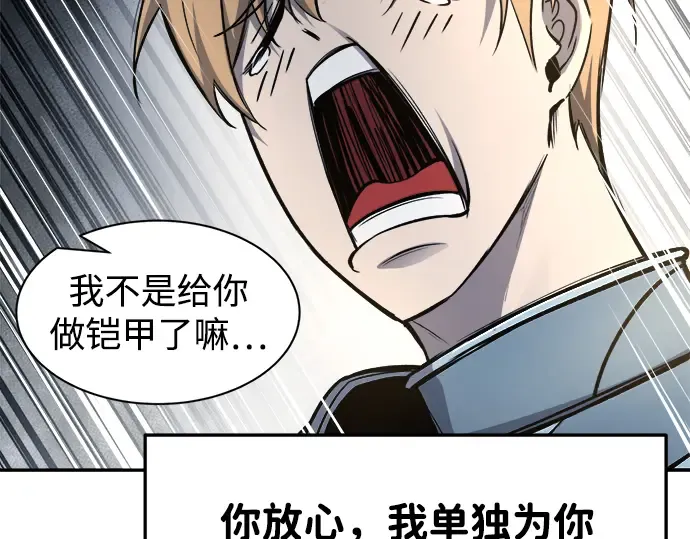 第40话 第259页