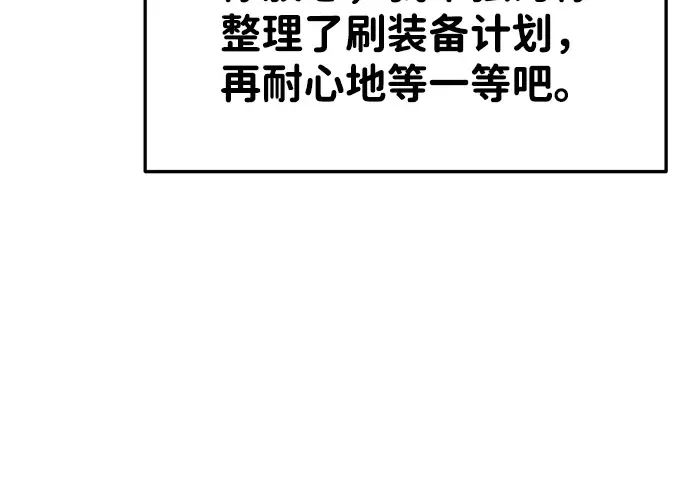 第40话 第260页