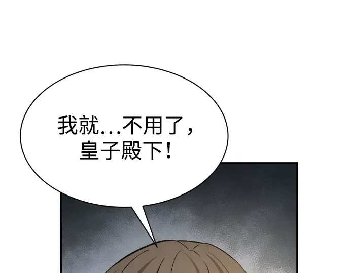 第40话 第261页