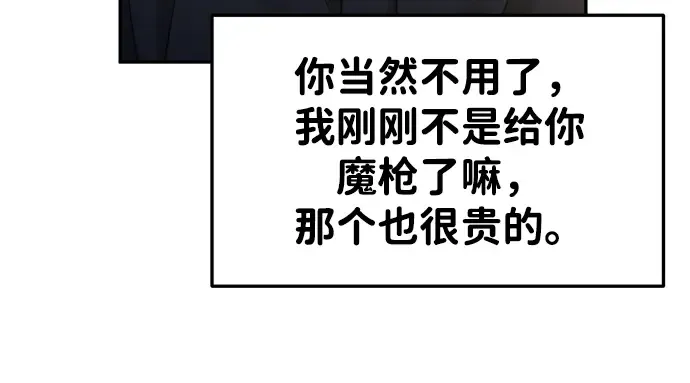 第40话 第263页