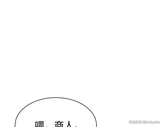第40话 第264页