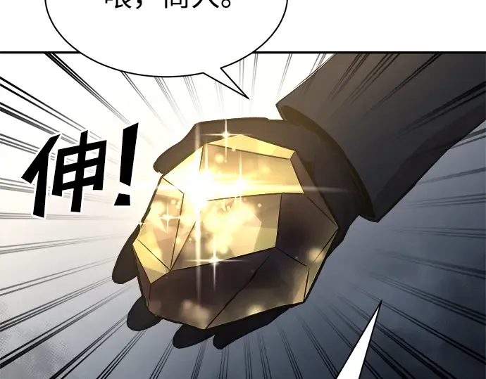 第40话 第265页