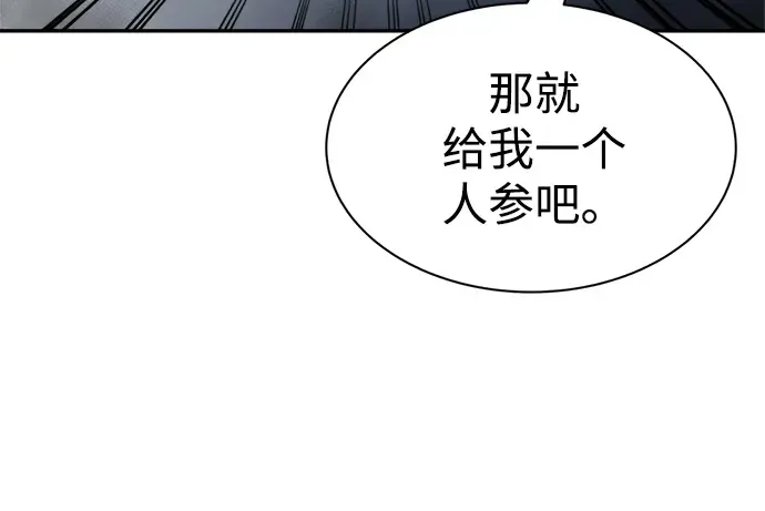 第40话 第266页