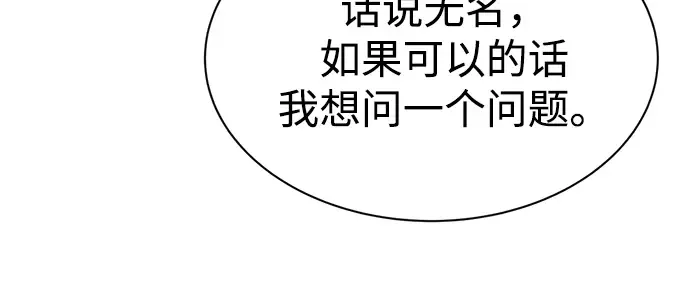 第40话 第272页