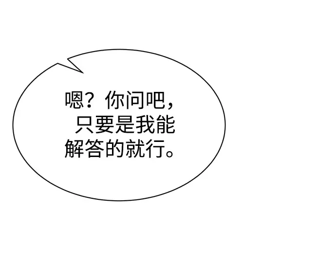 第40话 第273页