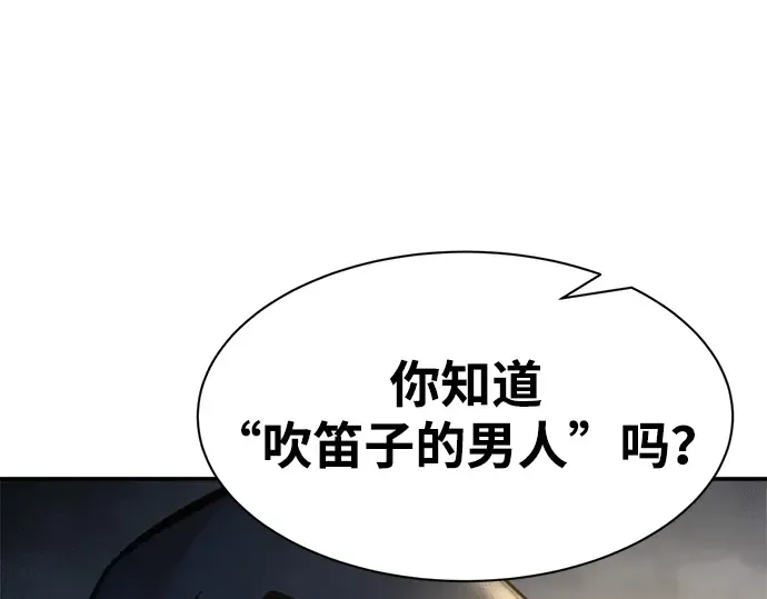 第40话 第275页