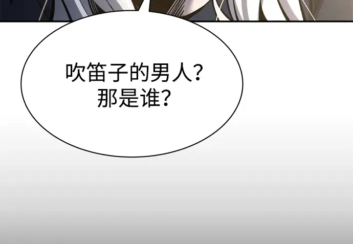 第40话 第277页