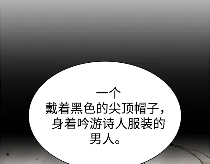 第40话 第278页