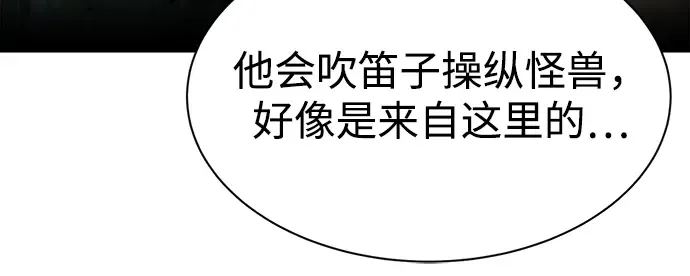 第40话 第280页