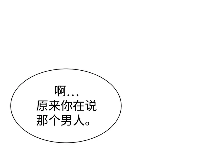第40话 第281页