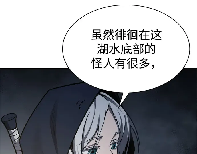 第40话 第283页