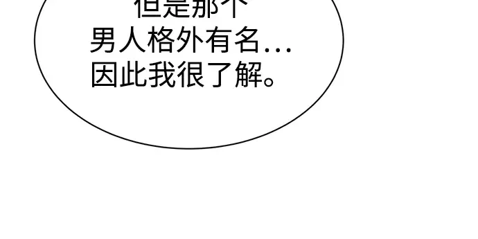 第40话 第285页