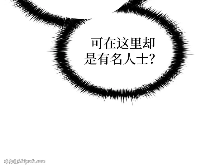 第40话 第288页