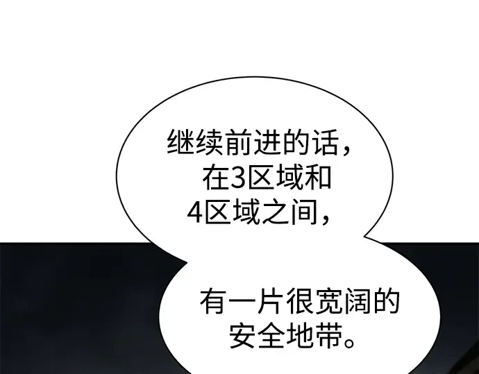 第40话 第290页