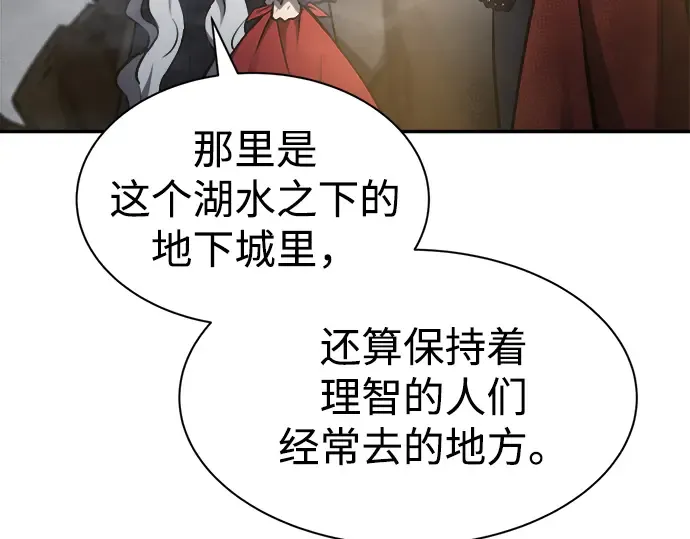第40话 第292页