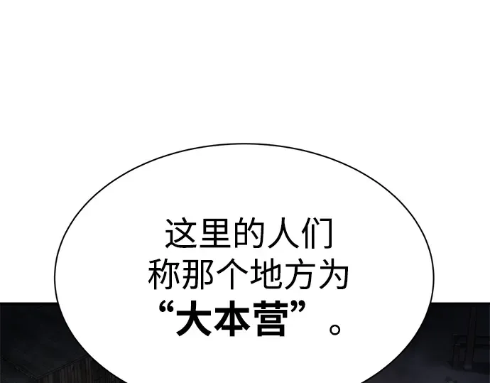 第40话 第294页