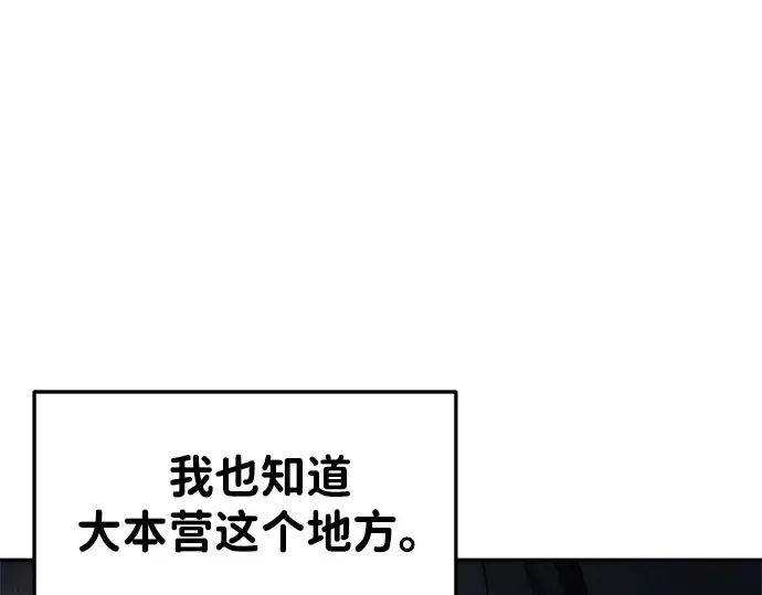第40话 第297页